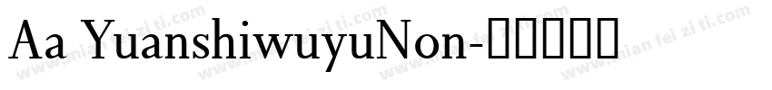Aa YuanshiwuyuNon字体转换